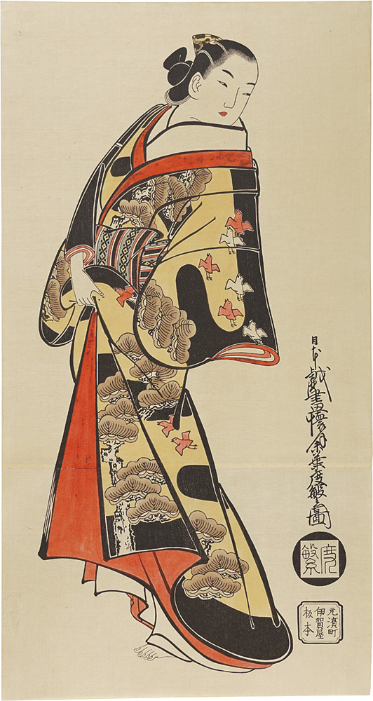 度繁「立美人　松に千鳥模様着【復刻版】」