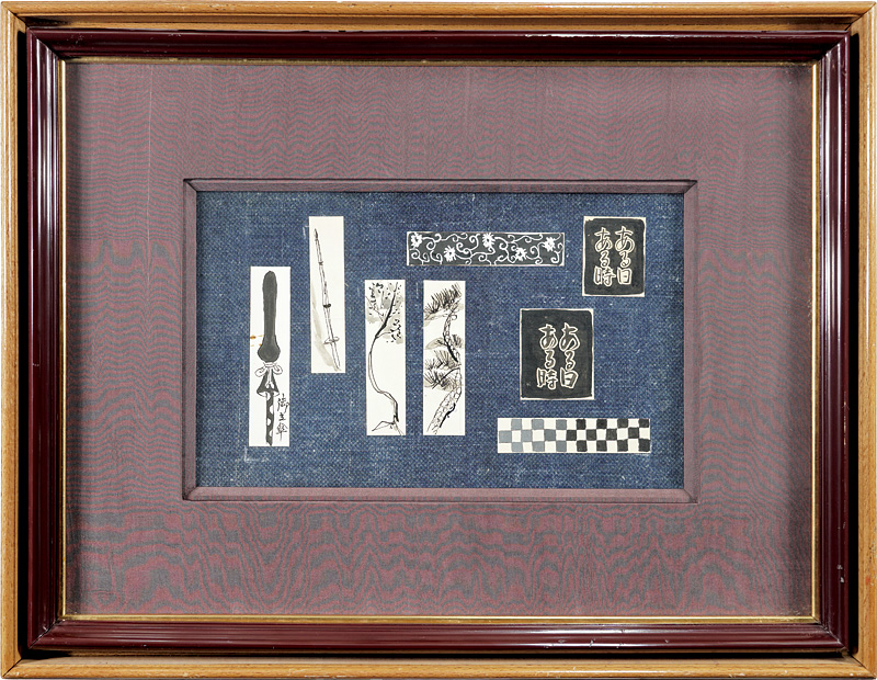 Kimura Shohachi “A Strip of Fancy Paper”