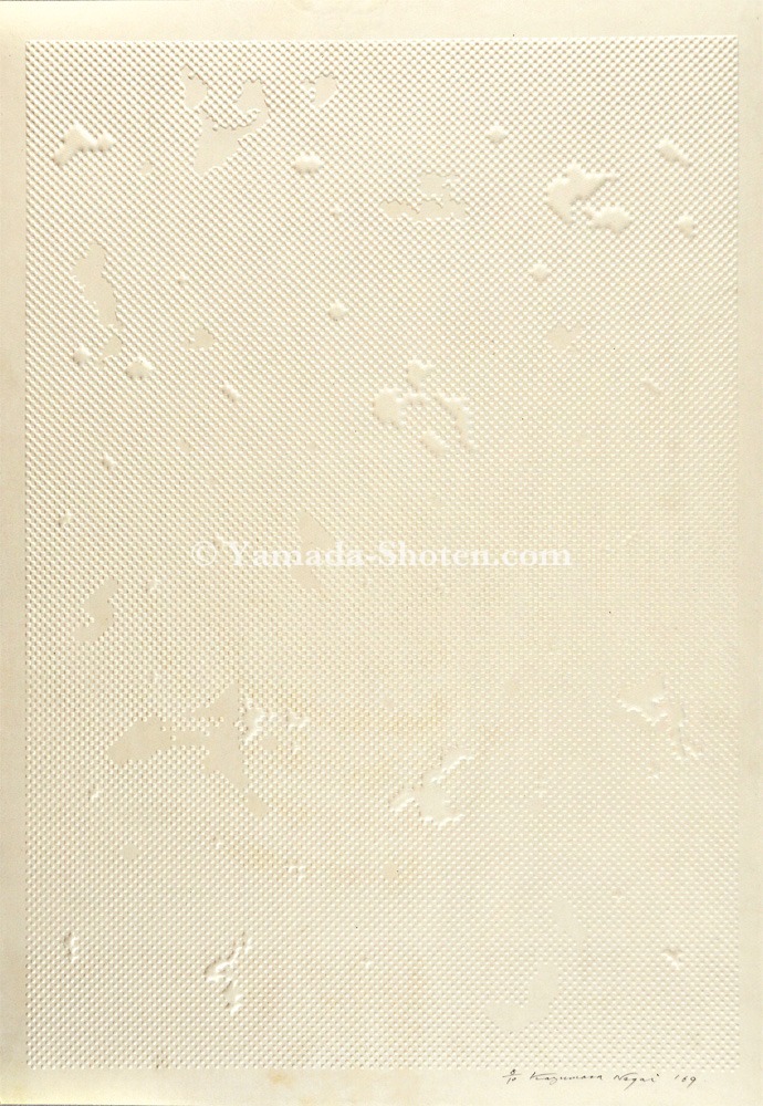 Nagai Kazumasa “Title Unknown”