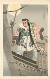 Natori Shunsen / 12 Months of Chikamatsu / Hakata Kojyoro Namimakura : Kezori Kuemon