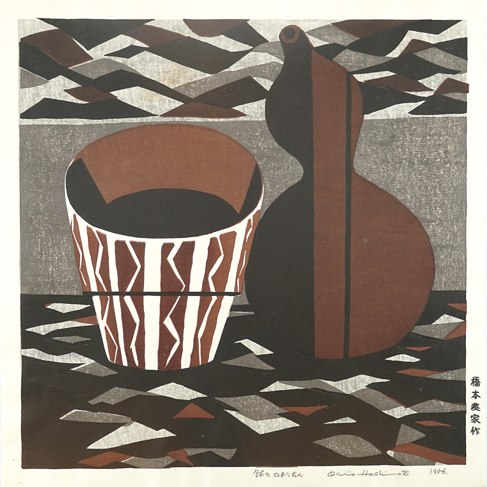 Hashimoto Okiie “The Pot and the Gourd”