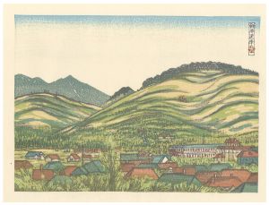船崎光治郎「樺太八景ノ内　鈴谷連峰」