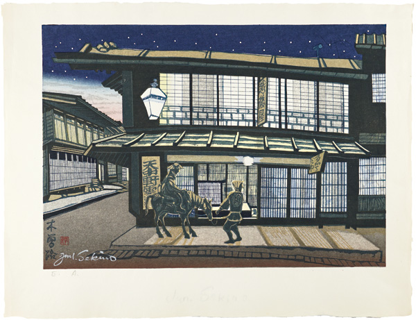 Sekino Junichiro “Kisoji (Narai)”