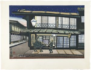 Sekino Junichiro / Kisoji (Narai)