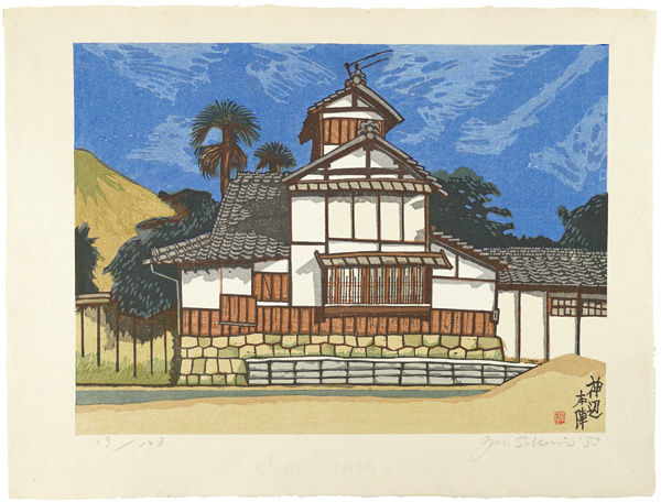 Sekino Junichiro “Kannabe Honjin in Fukuyama”