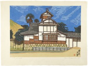Sekino Junichiro / Kannabe Honjin in Fukuyama