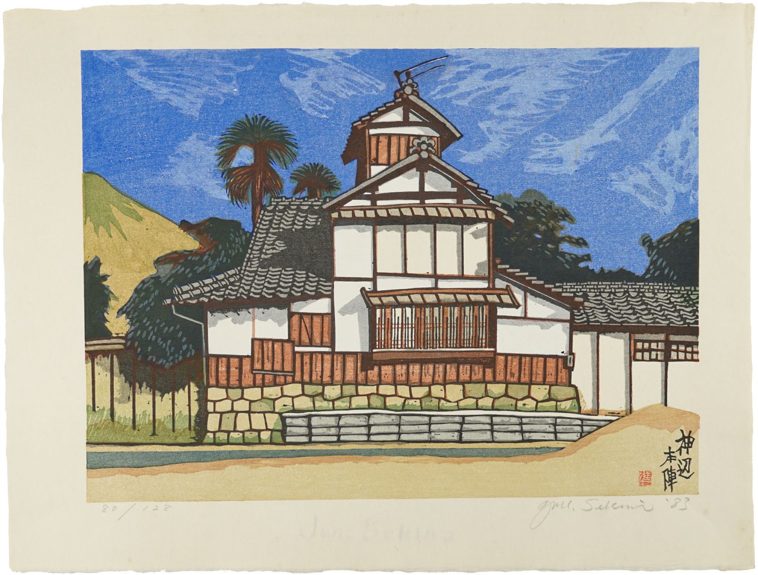 Sekino Junichiro “Kannabe Honjin”