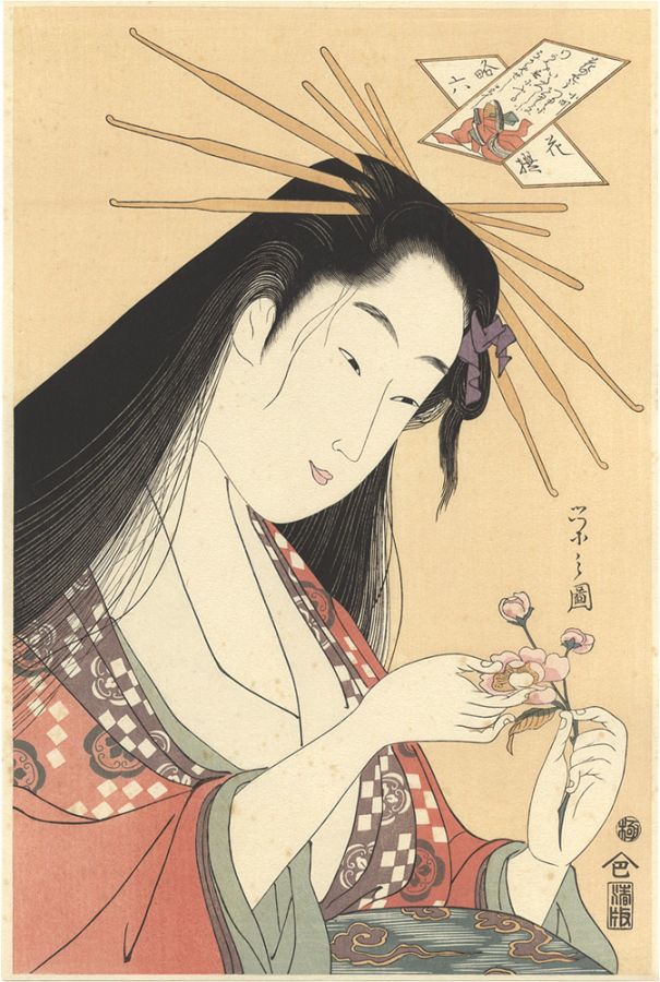 栄之「略六花撰　小町【復刻版】」