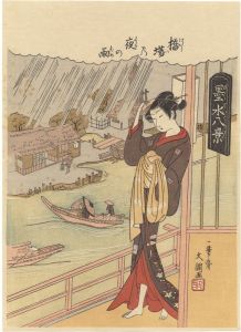 Buncho / Eight Views of Inky Water / Night Rain at Hashiba【Reproduction】  [墨水八景　橋場乃夜の雨【復刻版】]