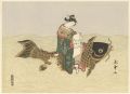 Parody of the Immortal Qin Gao......