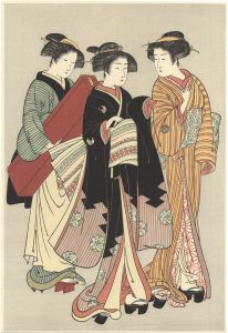 二人芸者と箱持ち【復刻版】