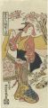 Woman at Cherry-Blossom Viewin......