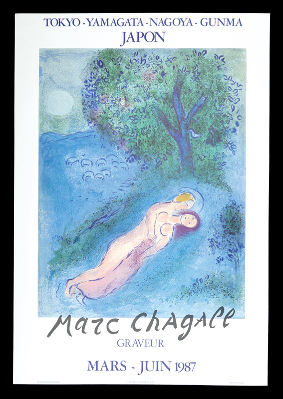 Marc Chagall “Marc Chagall La ruche et montparnasse”