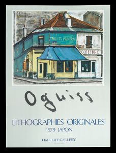 Ogisu Takanori / Ogisu Takanori lithographies originales
