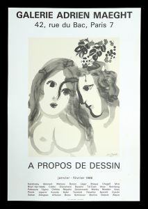 Marc Chagall / A PROPOS DE DESSIN