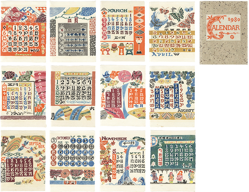 芹沢銈介「型染カレンダー　1980
」