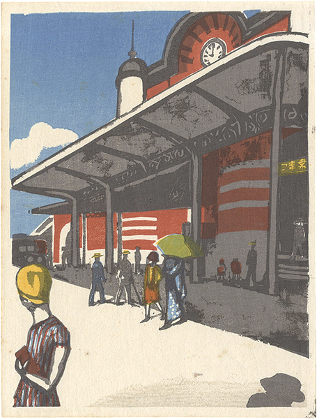 Onchi Koshiro “Recollections of Tokyo / Tokyo Station”