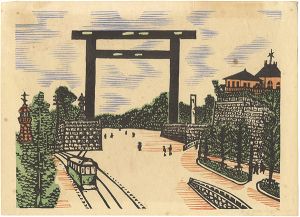 Kawakami Sumio / Recollections of Tokyo / Entrance Gate in Kudan