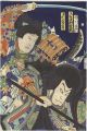 Kabuki Play: Fuki Jizai Sakiga......