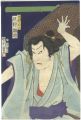 Kabuki Play: Chitose no Tsuru ......
