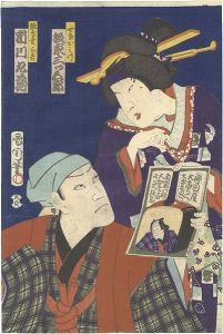役者絵