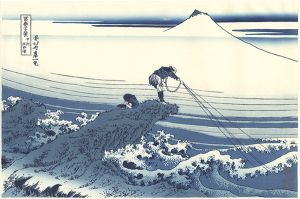 Hokusai / Thirty-six views of Mt. Fuji / Kajikazawa in Kai Province【Reproduction】 [富嶽三十六景　甲州石班沢【復刻版】]