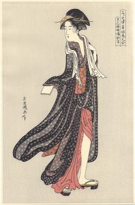 三ヶ之津草嫁美人合 京三条　砂場　お万【復刻版】