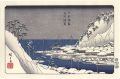 Uraga Harbor in Sagami Provinc......