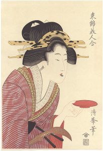 東錦美人合　杯を持つ芸者【復刻版】