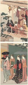 地紙売り【復刻版】