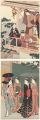 Fan-Paper Vendor【Reproduction】......