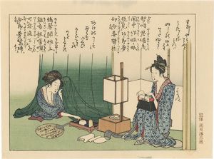 美人画【復刻版】