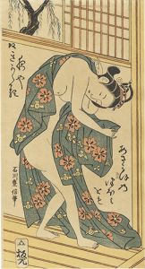 湯上り（仮題）【復刻版】
