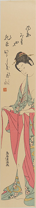 清満「湯上り【復刻版】」