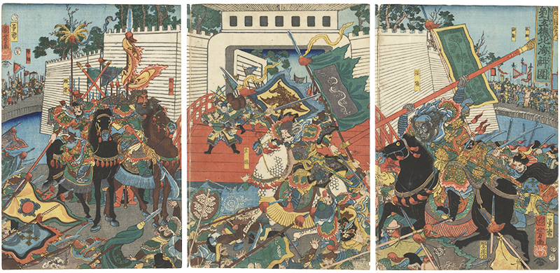 Kuniyoshi “Popular Romance of the Three Kingdoms / Liu Xuande Breaks the Siege of Beihai”