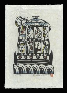 Watanabe Sadao / Noah's ark