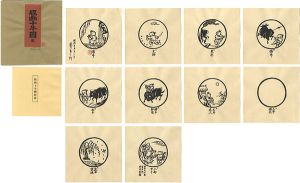 The ten oxherding pictures