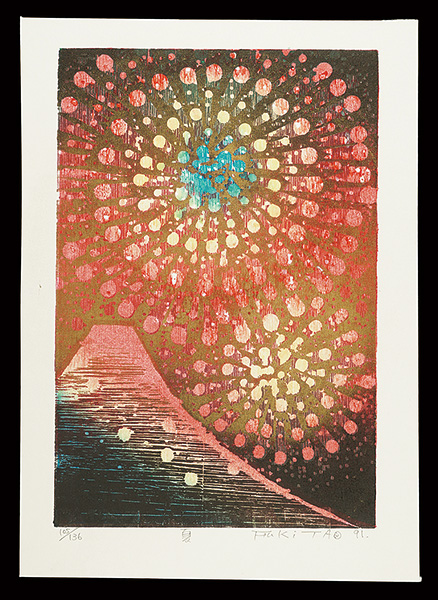 吹田文明「夏」