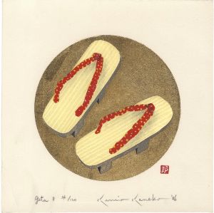 Kaneko Kunio / Geta 8