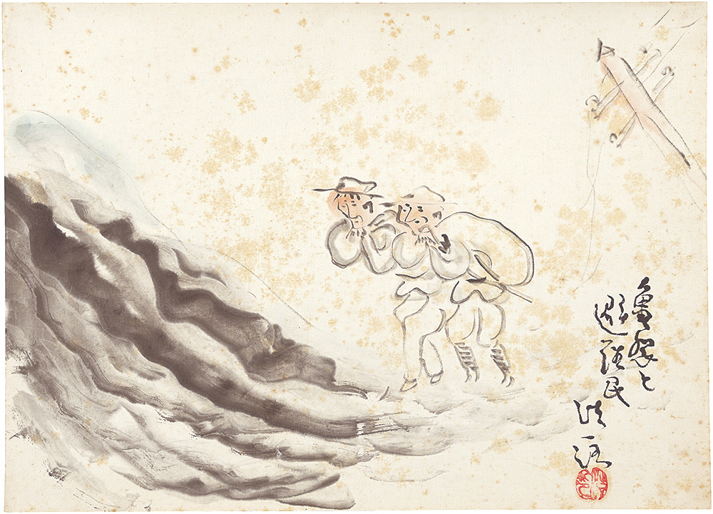 Kondo Koichiro “Pictures of the Great Kanto Earthquake / Evacuees by the Cracks”