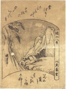 Hiroshige I / Eight Views of Omi / Twilight Snow at Mount Hira [近江八景　比良暮雪]