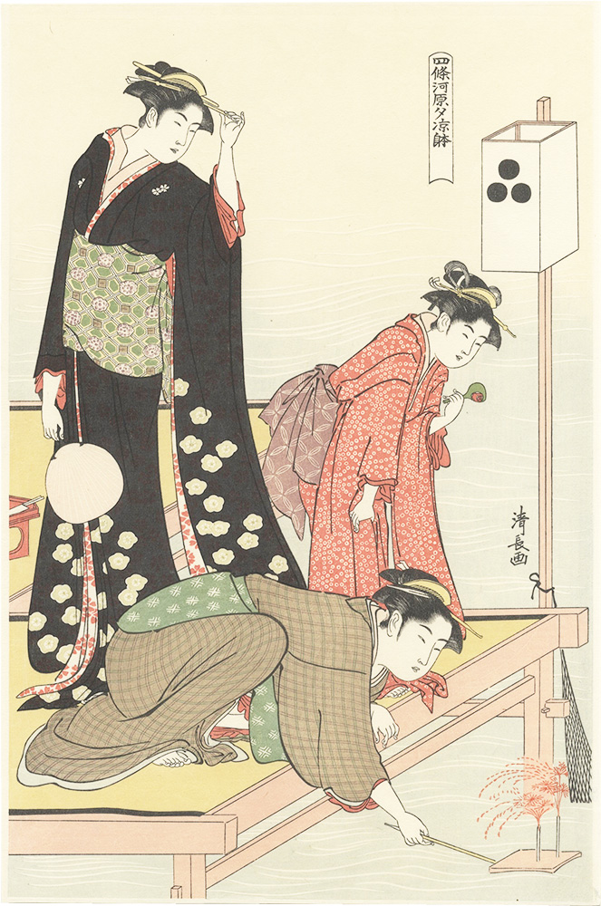 Kiyonaga “Cooling off in the Evening at Shijo-gawara【Reproduction】”