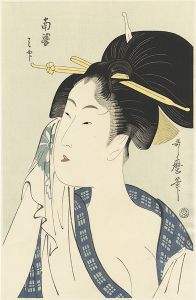 歌麿「南駅は印【復刻版】」