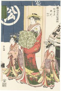 雛形若菜の初模様　松葉屋 瀬川 ささの 竹の【復刻版】