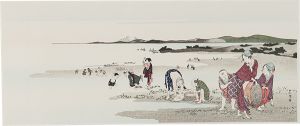 潮干狩【復刻版】