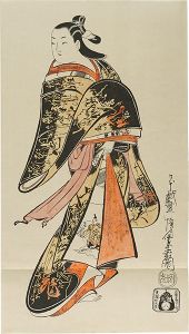 立美人図【復刻版】