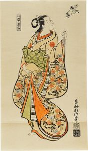 Masanobu / A Courtesan Likened to Chokaro【Reproduction】 [遊女張果郎【復刻版】]