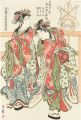 Seiro Niwaka / Kashima Dance【R......