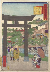 The Travel Journal of the Revised Fifty-three Stations of Famous Places in Tokai / No. 7: Fujisawa