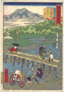 The Travel Journal of the Revised Fifty-three Stations of Famous Places in Tokai / No. 11: Odawara